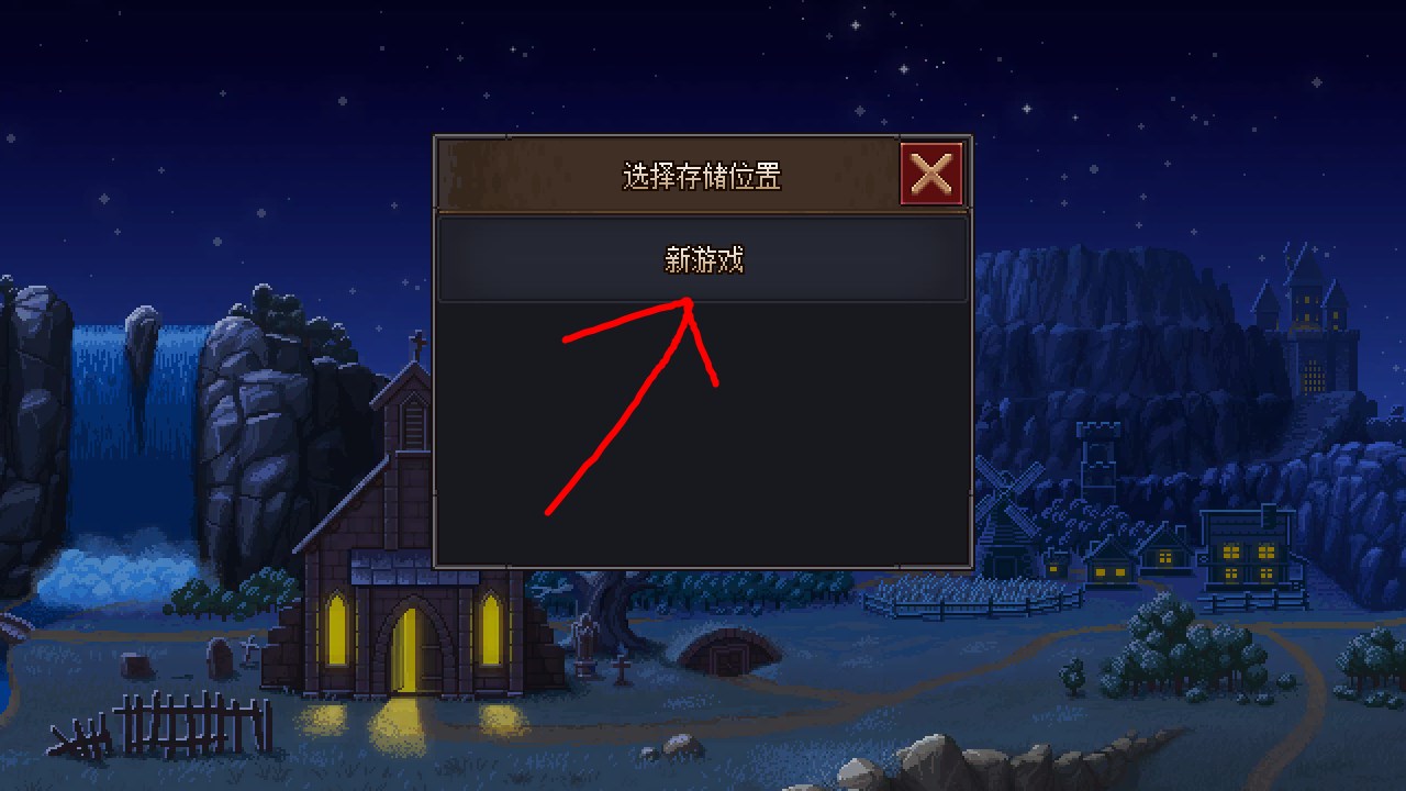 守墓人
