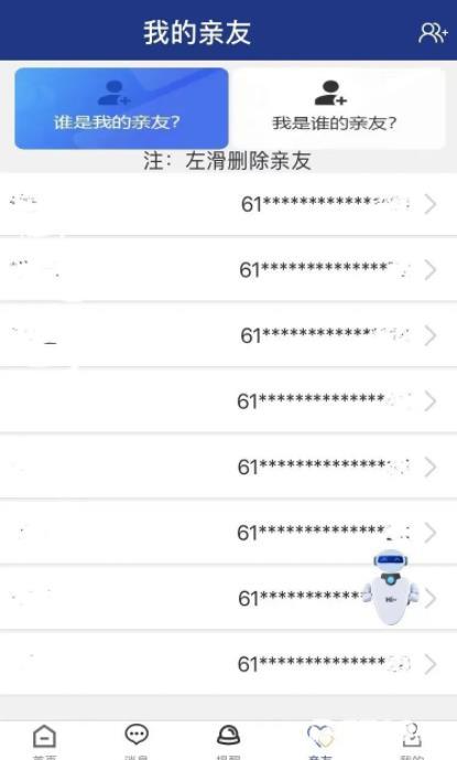 陕西养老保险