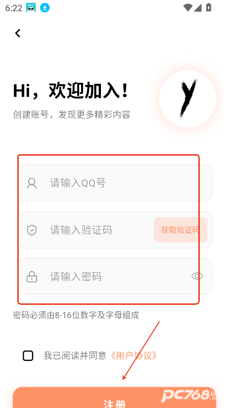 cy社区