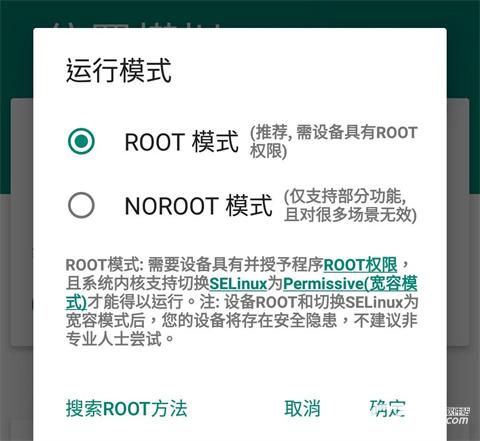 Fake Location专业版