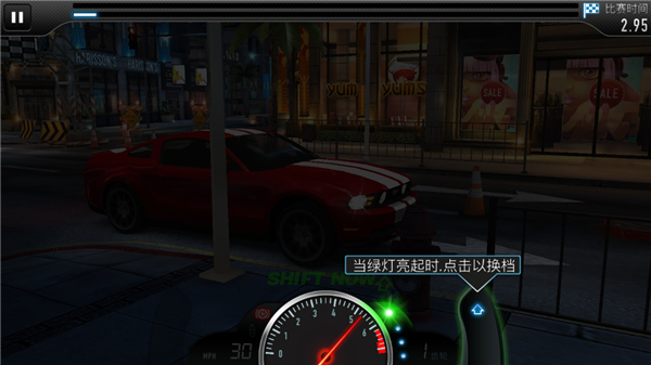 CSR赛车