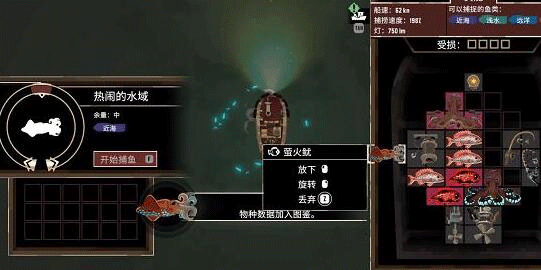 渔帆暗涌完整版