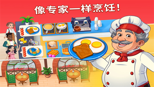 烹饪日记