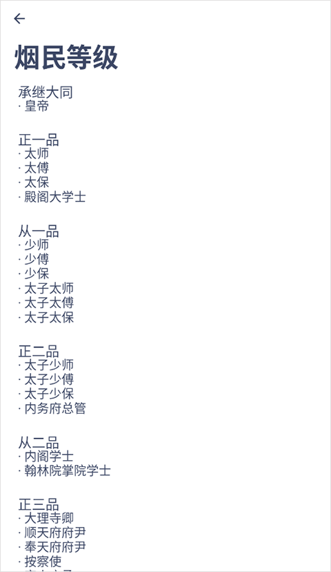 今日抽烟模拟器