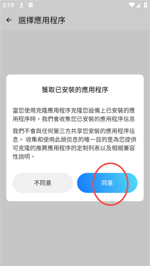 三七通用框架