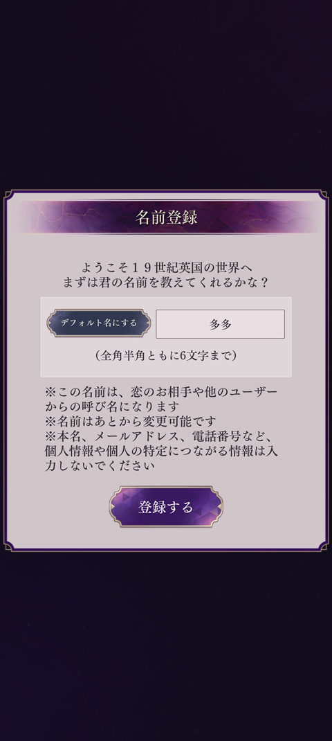 美男恶徒