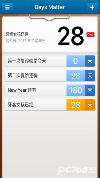 days matter倒数日