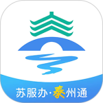 泰州通 v2.2.4