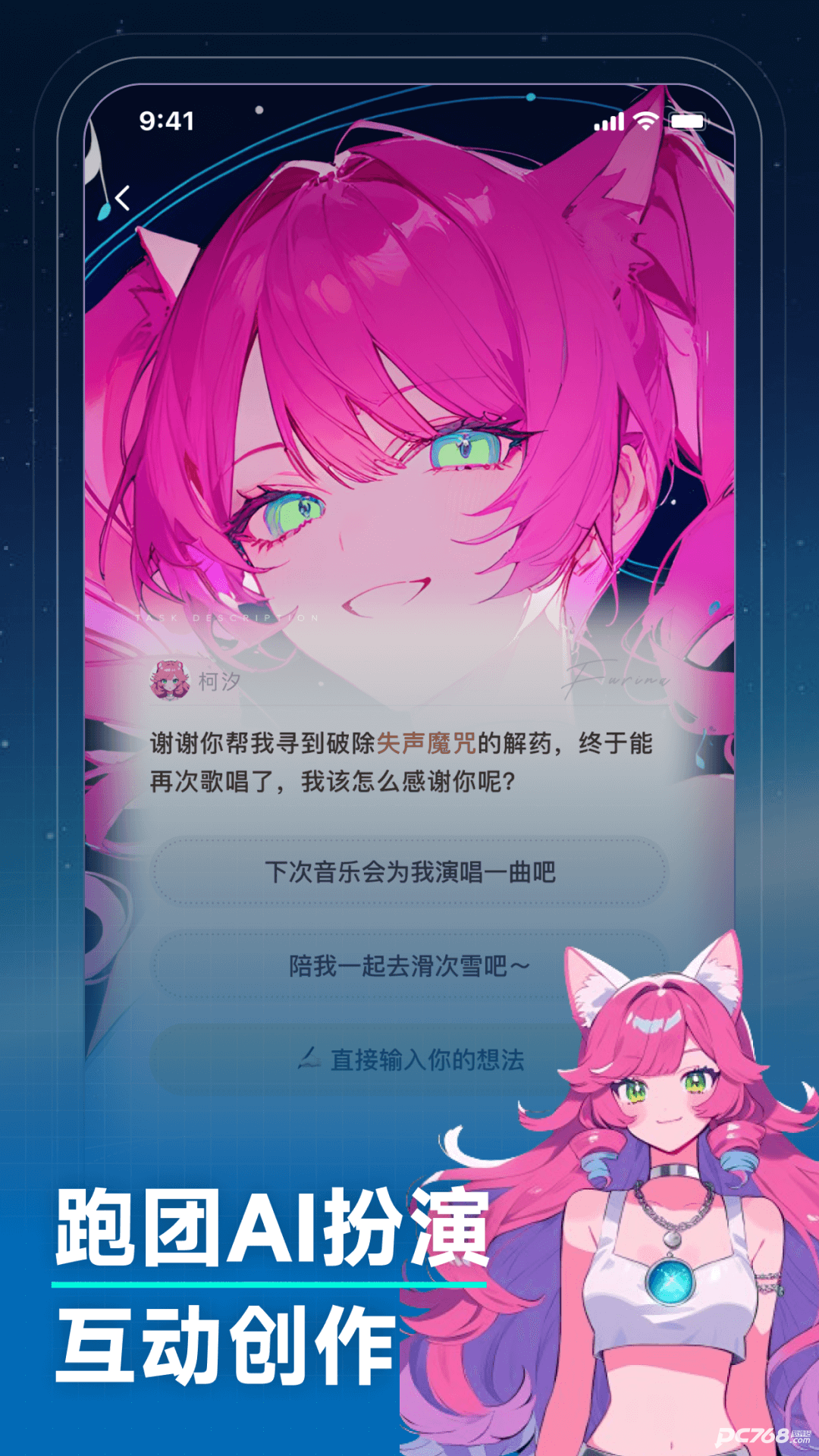 捏Ta