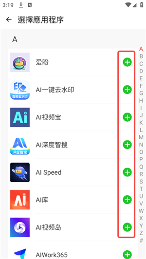 三七通用框架