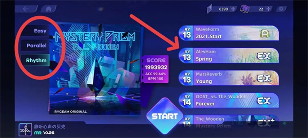 RYCEAM镜之韵律