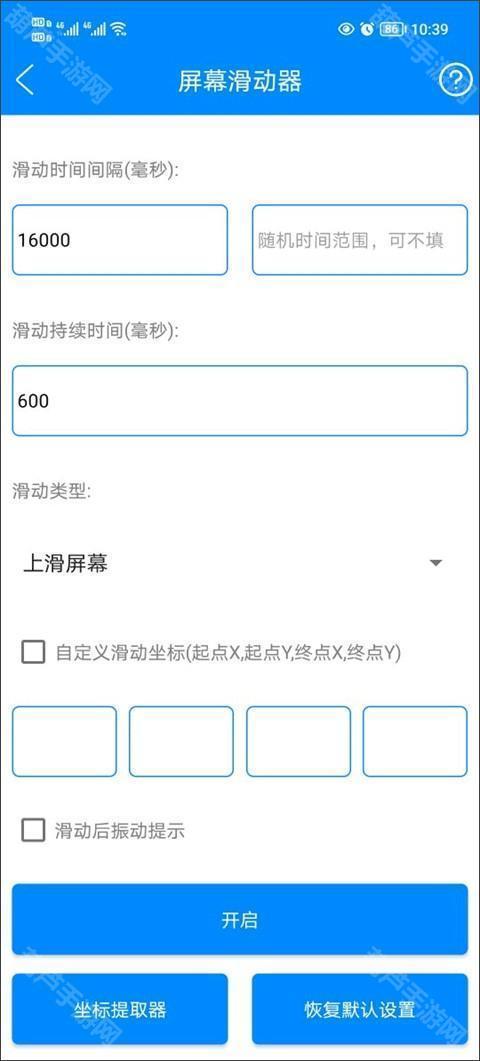 实用工具箱