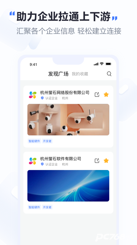 觅讯