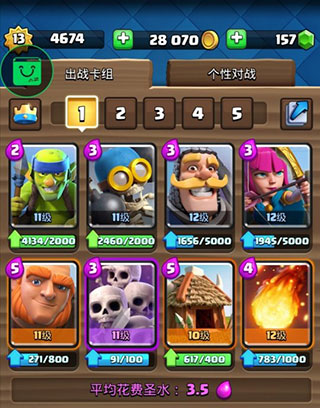 Null’s Royale