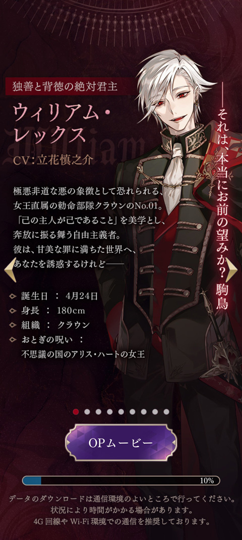 美男恶徒