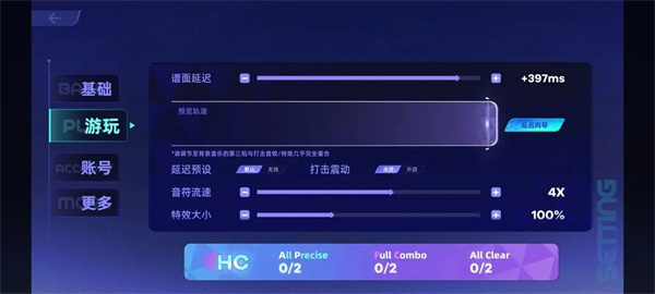 RYCEAM镜之韵律