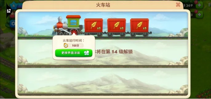 梦想小镇