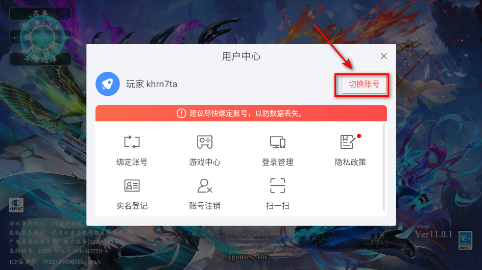影之诗WorldsBeyond