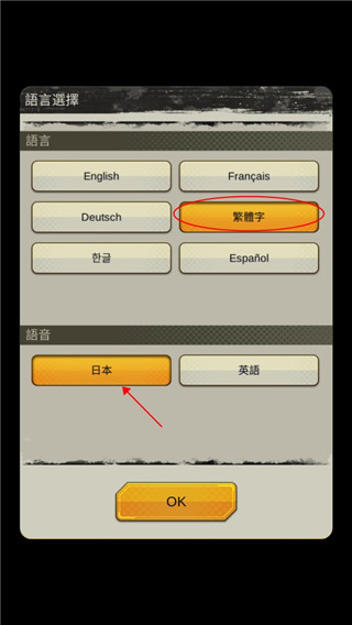 七龙珠激战传说