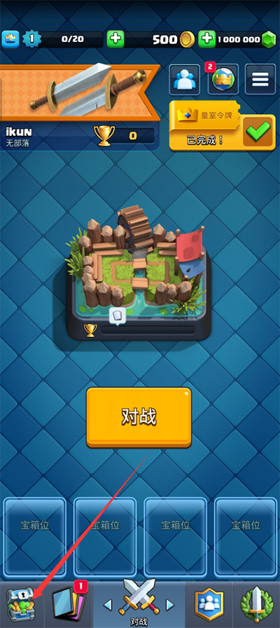 Null’s Royale