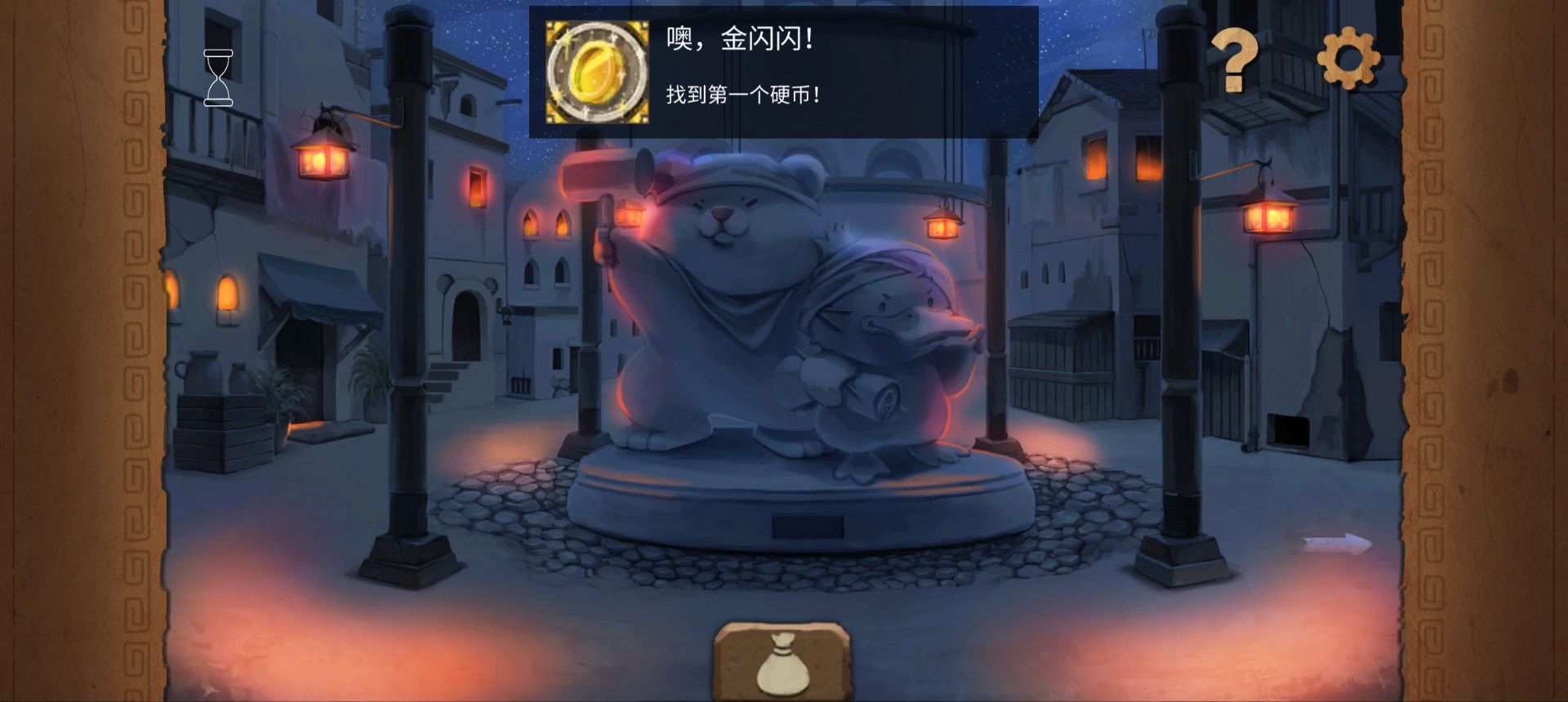 奈里