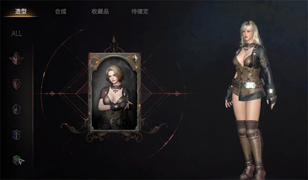 ROM王权之忆