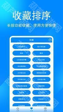 实用工具箱