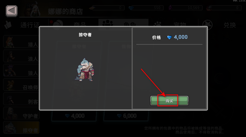 疾风骑士