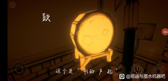 班迪与油印机