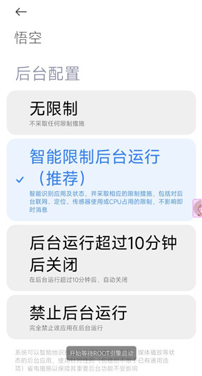 掌上悟空