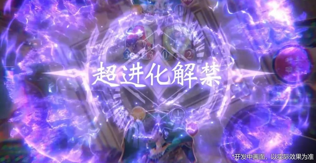 影之诗WorldsBeyond