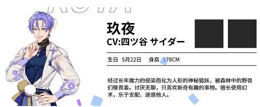 新世界狂欢国际服