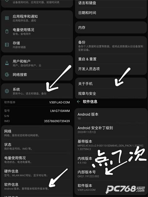 Fake Location专业版