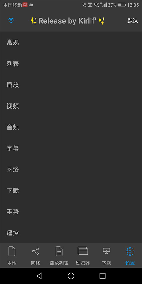 nPlayer安卓版