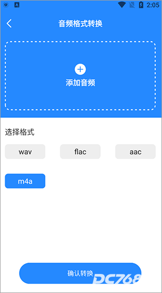 广告配音工具