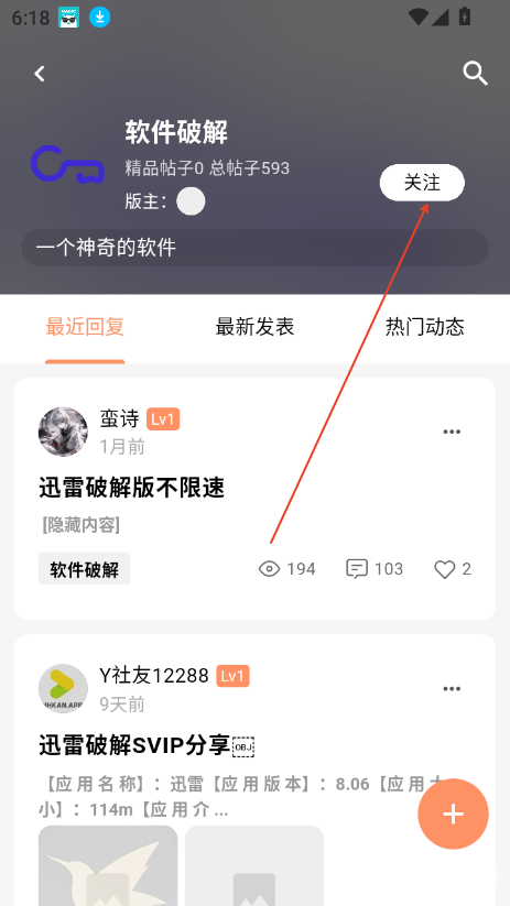 cy社区