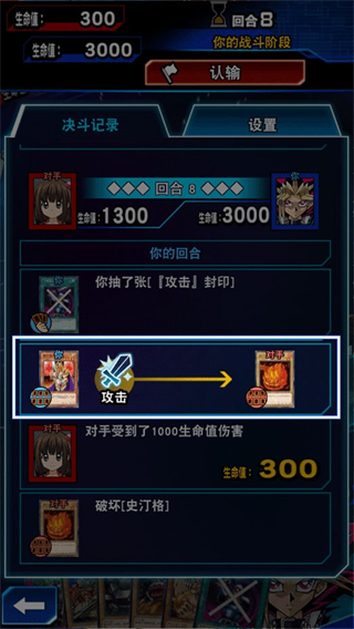 游戏王决斗联盟