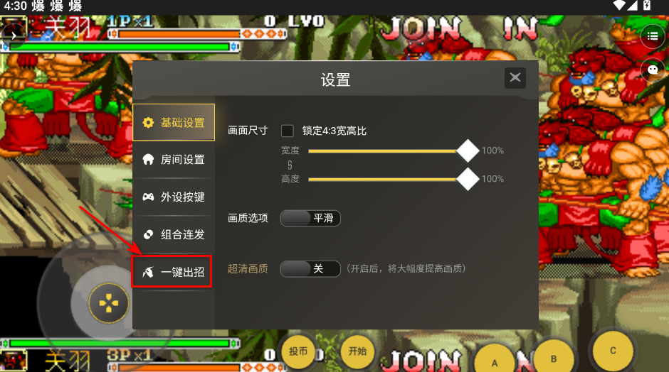 畅玩空间