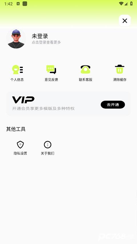 Blurrr华为版