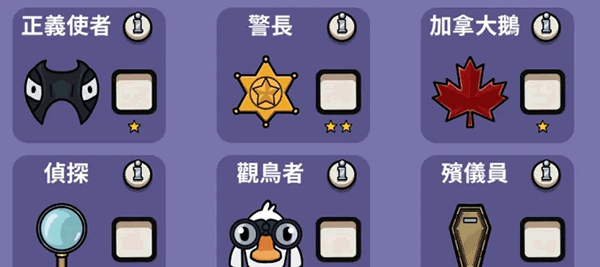 鹅鸭杀手游2025最新版