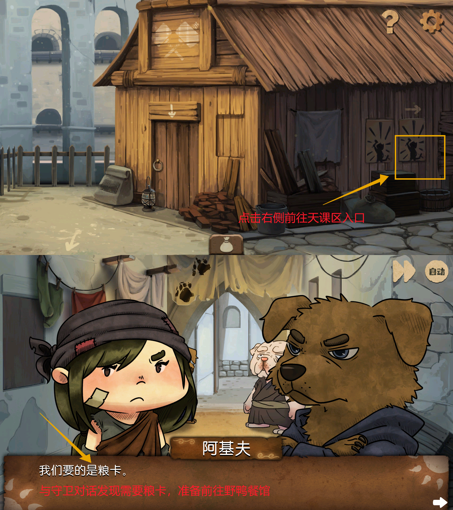 奈里