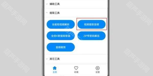 使用方法4