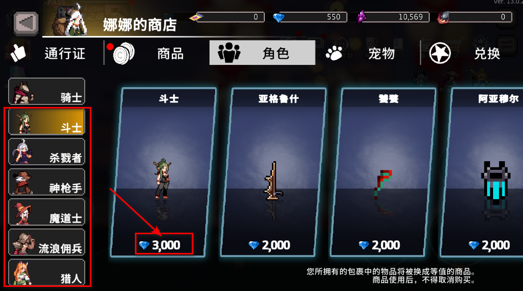 疾风骑士