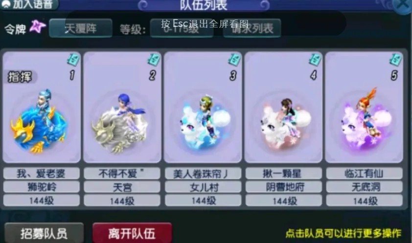 梦幻西游趣友版