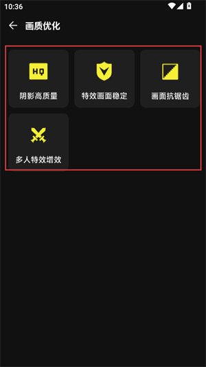 准芯辅助器