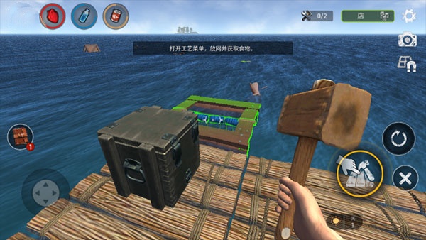 海洋游牧者中文版