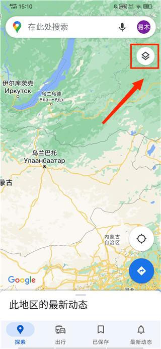 谷歌地图中文安卓版