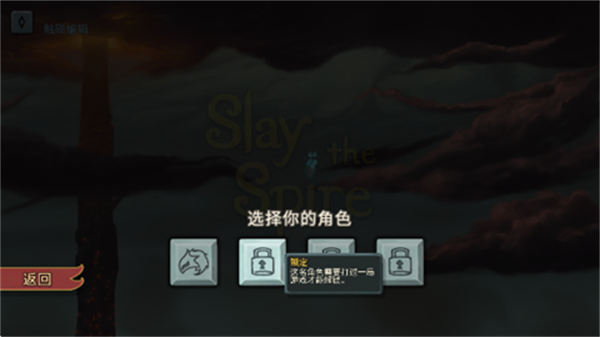 杀戮尖塔娘化MOD