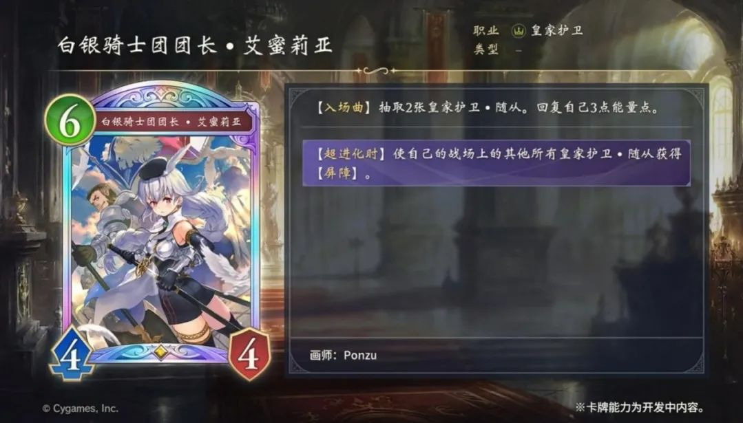 影之诗WorldsBeyond