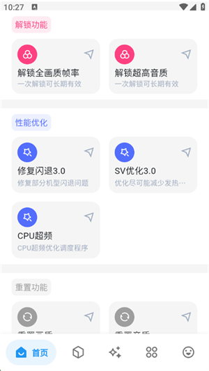 画质侠